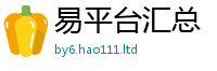 2025新奥天天开好彩开奖结果当2025新奥天天开好彩新奥彩免费版